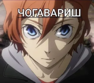 Sticker from Чоговоришь