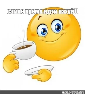 😀 emoji Пошел ка нахуй Telegram sticker 1 of 22