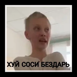 Sticker from Женщина мечты