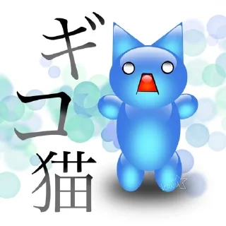 🐱 emoji αδελφότητα
@kidkogarasi x @ypygolub Telegram sticker 20 of 120