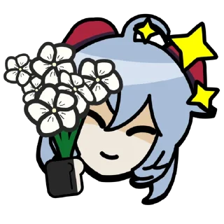 ✨ emoji Гань Юй | @DLSHiga Telegram sticker 9 of 11