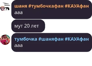 🛀 emoji я шаня симп Telegram sticker 2 of 23