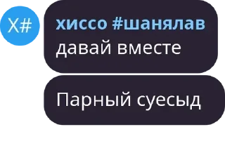🐘 emoji я шаня симп Telegram sticker 12 of 23