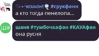 😵 emoji я шаня симп Telegram sticker 1 of 23