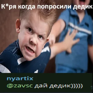😡 emoji тонусный какиш Telegram sticker 16 of 62