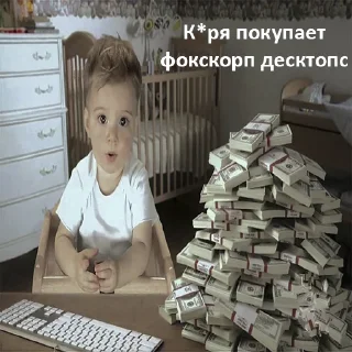 💻 emoji тонусный какиш Telegram sticker 10 of 62