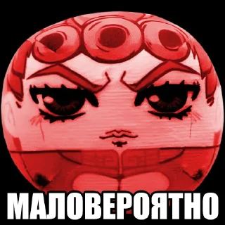 🐦 emoji Giorno's Angry Balls {@amo_gio} Telegram sticker 9 of 44