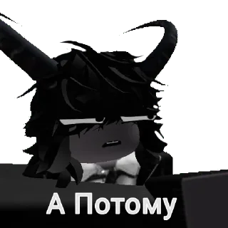 🤨 emoji Табуретные Будни Telegram sticker 8 of 30