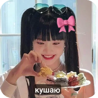 🍲 emoji 🎀EUNCHAE🎀 Telegram sticker 18 of 30