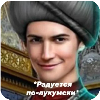 🌟 emoji Сборная солянка КР Telegram sticker 11 of 69