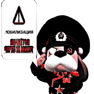 🐶 emoji Mr Penis @chipigxn Telegram sticker 10 of 51