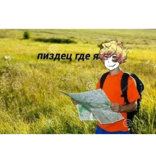 😭 emoji Ебашу мыло Telegram sticker 15 of 65