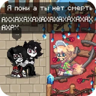 Sticker from Чо за компания😈😈