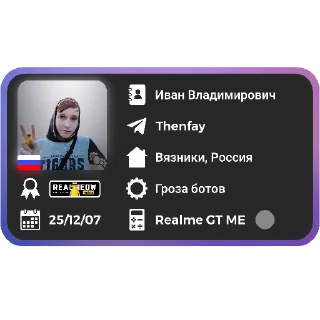 🌚 emoji Realme Chat Card 💳 Telegram sticker 7 of 15