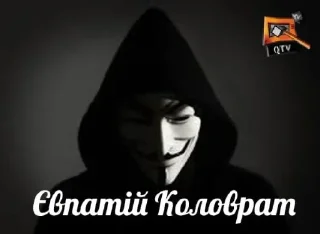 📺 emoji Слава Україні/авт: @Eduard_Prime Telegram sticker 9 of 113