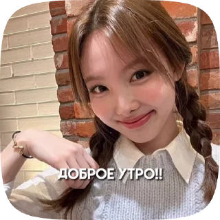 🌟 emoji Для канала!💗🙈 Telegram sticker 5 of 13