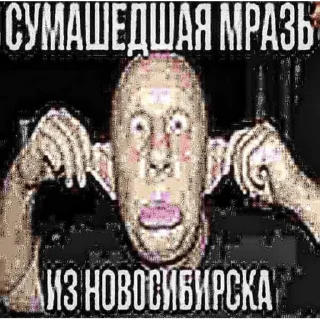 😵 emoji мемный от @ggstick Telegram sticker 19 of 50