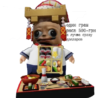 🧸 emoji Синдром Кириешки Telegram sticker 18 of 32