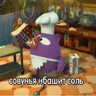 Sticker from Кириешки