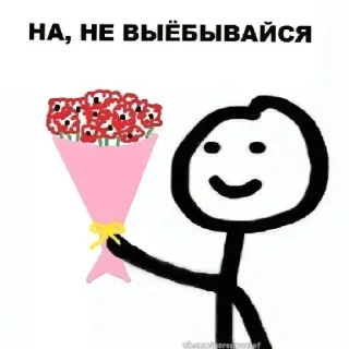 ❤️ emoji ильяс+катя Telegram sticker 8 of 23