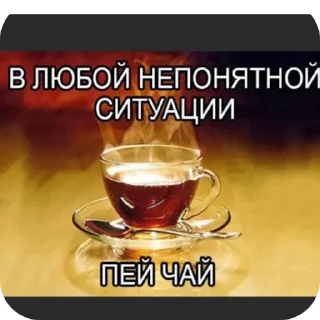 👍 emoji Ыыыы🐐 Telegram sticker 12 of 113