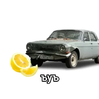 🚗 emoji Ыыыы🐐 Telegram sticker 8 of 113