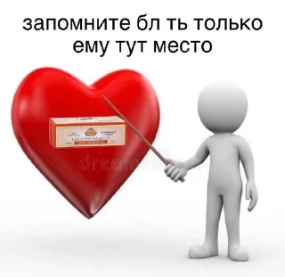 Sticker from Пикчики❤️