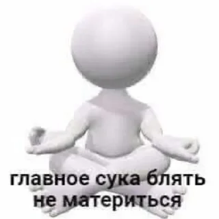 🌟 emoji Пикчики✨ Telegram sticker 20 of 56