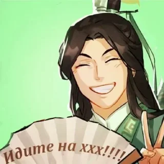 😁 emoji @kamelpack69 | Шэнь Цинцю | Telegram sticker 8 of 80