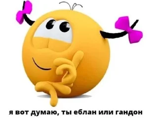 🥰 emoji ЧЕГООООО Telegram sticker 4 of 46