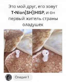 Sticker from Никита