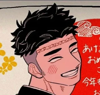🌟 emoji Это стикеры с Гёмеем🙏🏻 Telegram sticker 12 of 45