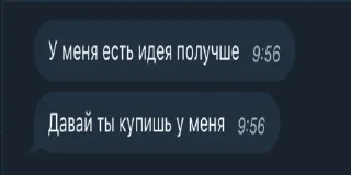 🤙 emoji Мама, Я Админ | @EKorjikov_Blog Telegram sticker 16 of 48
