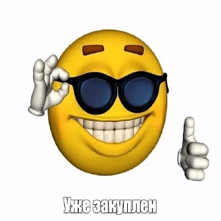 😎 emoji Мама, Я Админ | @EKorjikov_Blog Telegram sticker 24 of 48