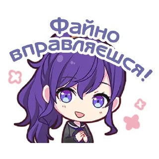 ❄️ emoji 25-ji, Nightcord de. українською @sunflowersekai Telegram sticker 24 of 71