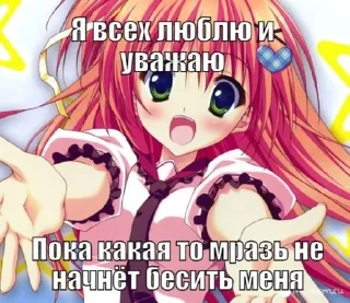 Sticker from няш-пак