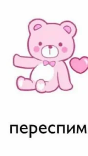 😏 emoji Миииил💗 Telegram sticker 14 of 49