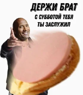 🌟 emoji А чё нет, когда да Telegram sticker 7 of 86