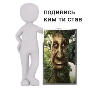 👨‍❤‍👨 emoji Тарасова груша by @mezzarionick Telegram sticker 10 of 109