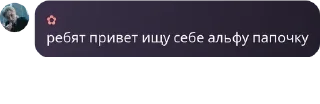 Ⓜ️ emoji мои омеги Telegram sticker 4 of 120