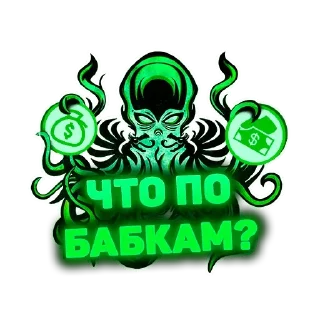 💰 emoji https://wayaway.cc Telegram sticker 12 of 21