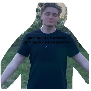 🥶 emoji Глобуса раб Telegram sticker 1 of 19