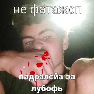 👿 emoji Данила Telegram sticker 15 of 43