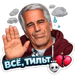 🌟 emoji Epstein/Эпштейн Telegram sticker 16 of 40