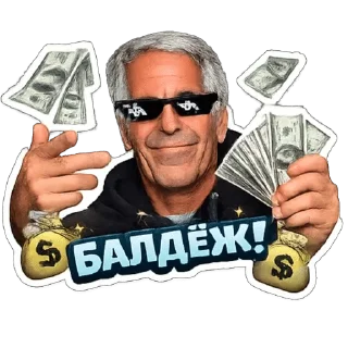 🌟 emoji Epstein/Эпштейн Telegram sticker 17 of 40