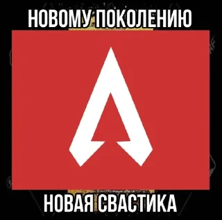 Sticker from fuse