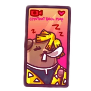 😪 emoji Студийная банда Telegram sticker 8 of 13