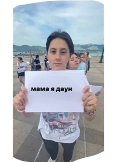 🥺 emoji банда Басазоку Telegram sticker 22 of 23