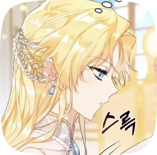🌟 emoji 𝐊𝐚𝐲𝐞𝐧𝐚 𝐇𝐢𝐥𝐥 @eclipse_for Telegram sticker 12 of 45