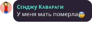 Sticker from Цитаточки легенд😘